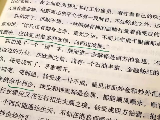 适合学人工智能的八字