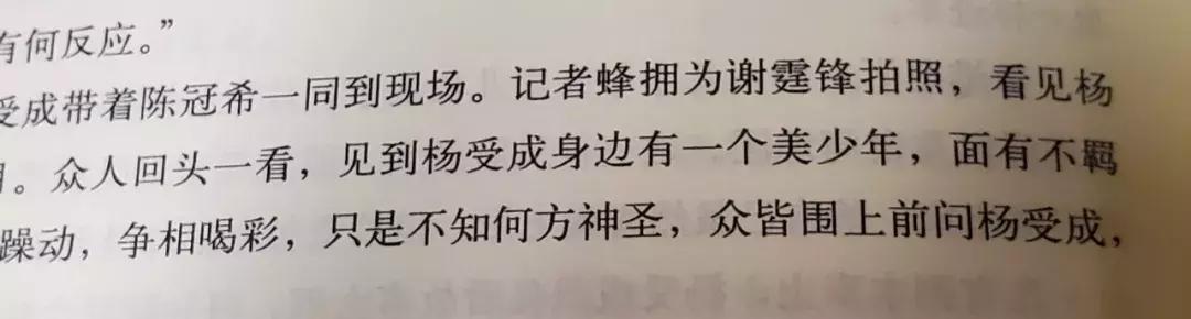 适合学人工智能的八字