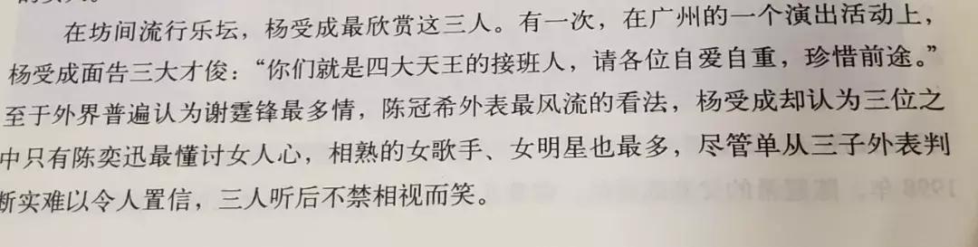 适合学人工智能的八字