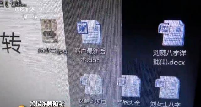 生辰八字免费算命改运