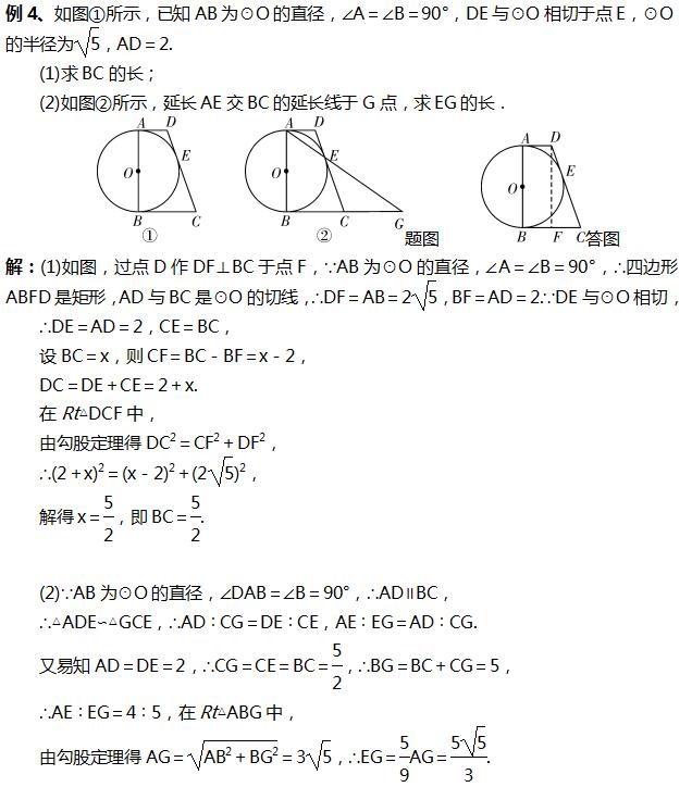 数学角度看八字