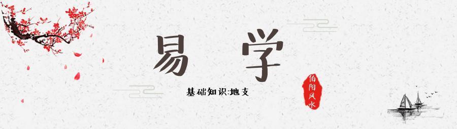 八字相破的力量