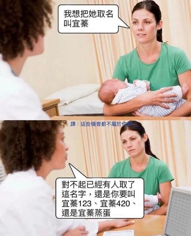 八字英文网名