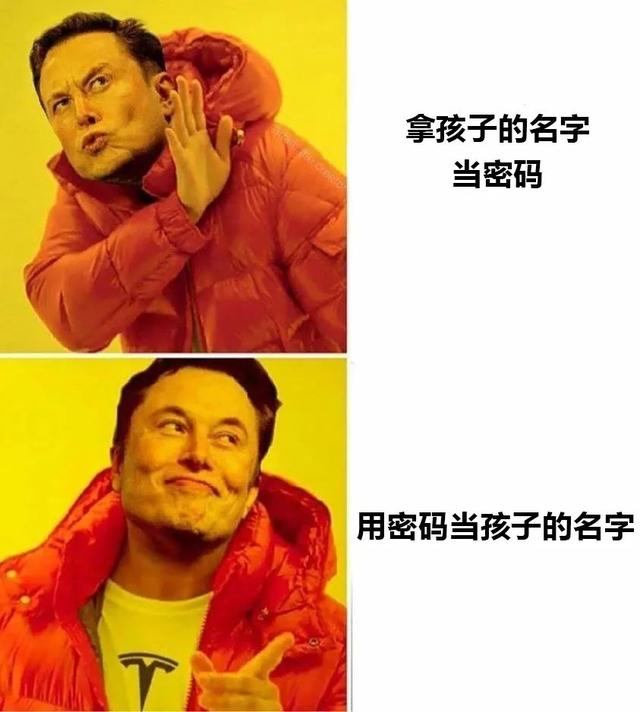 八字英文网名