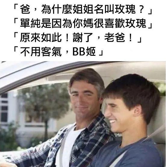 八字英文网名