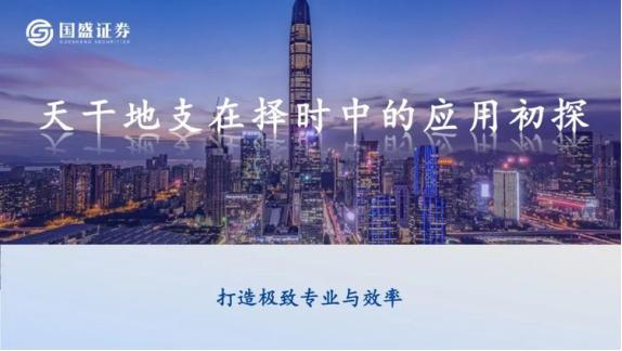 五行免费测试查询算命2022运势