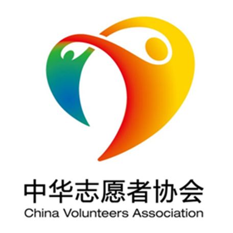中国志愿者精神八字方针 中国志愿者精神是什么