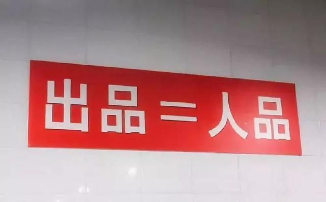 厨房安全八字标语