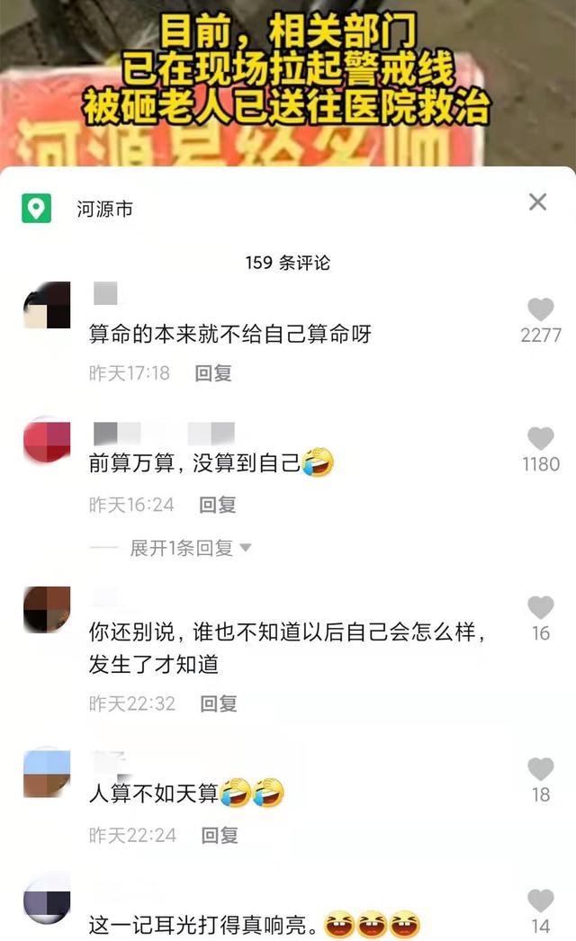 王振扬免费算命测凶吉