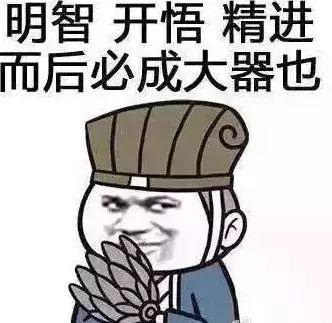 学业运势查询免费