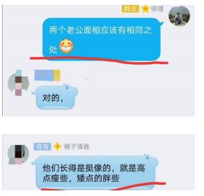 八字社会环境取象