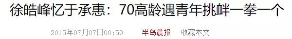 免费生辰八字姓名测试打分太极鱼