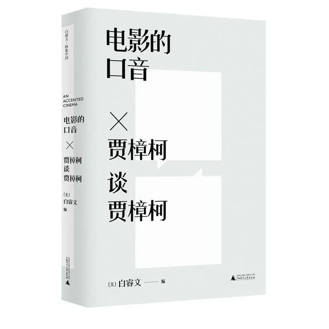 八字精华正版书哪里买