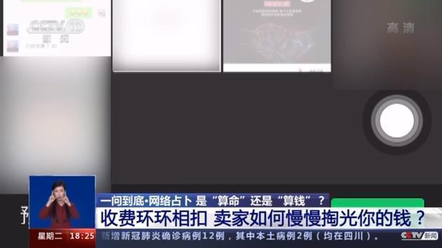 免费算八字的网站安全不