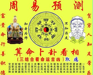 八字阴阳秘法应用 太极阴阳秘法应用