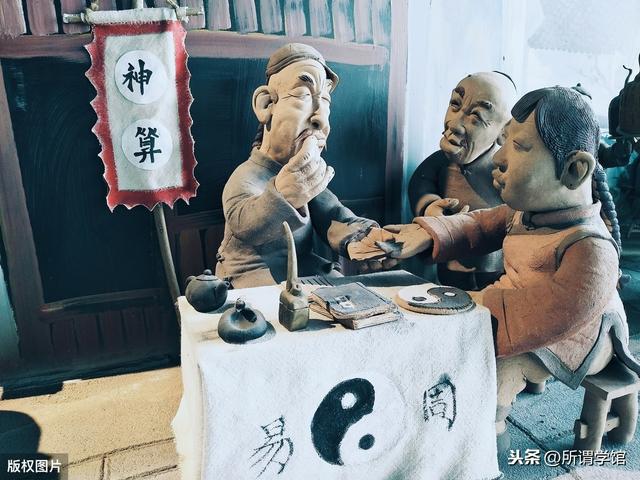 免费算命墨子