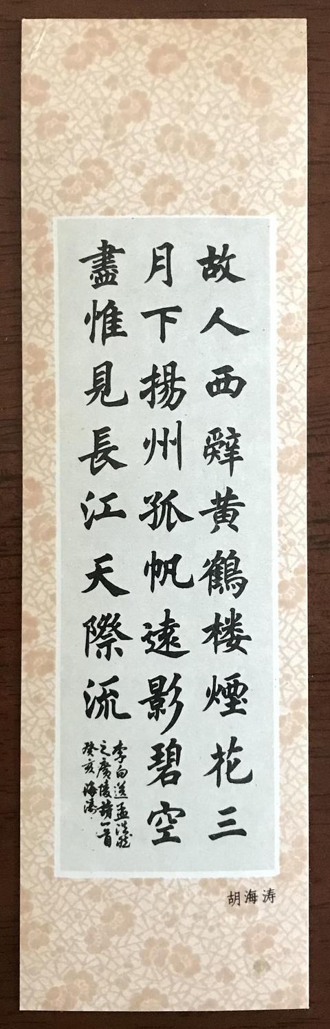 八字双宝生肖