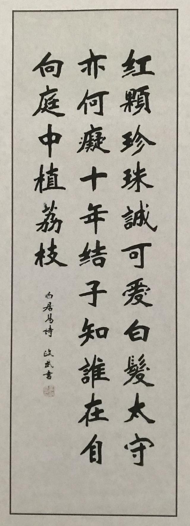 八字双宝生肖