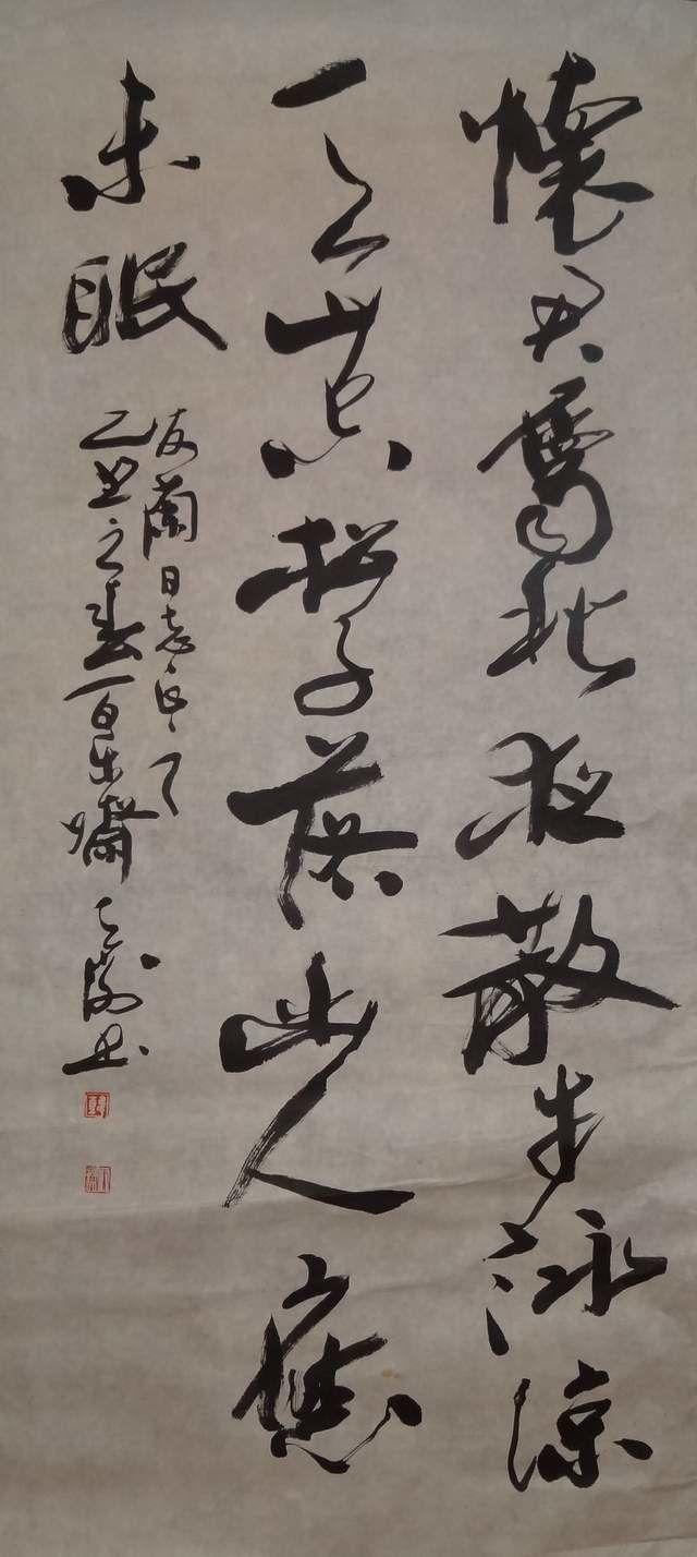 八字双宝生肖