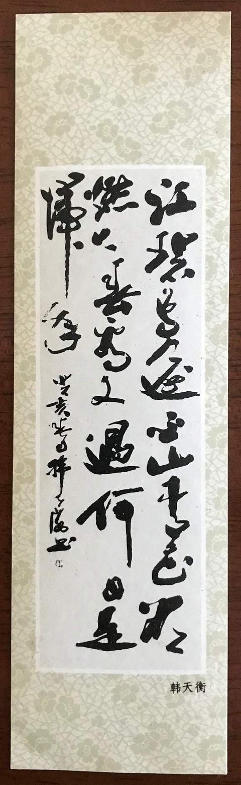 八字双宝生肖