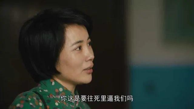 女儿身男人命八字可以结婚吗