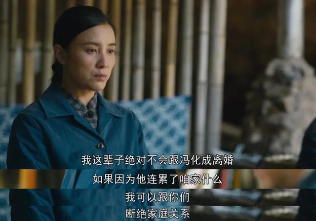 女儿身男人命八字可以结婚吗