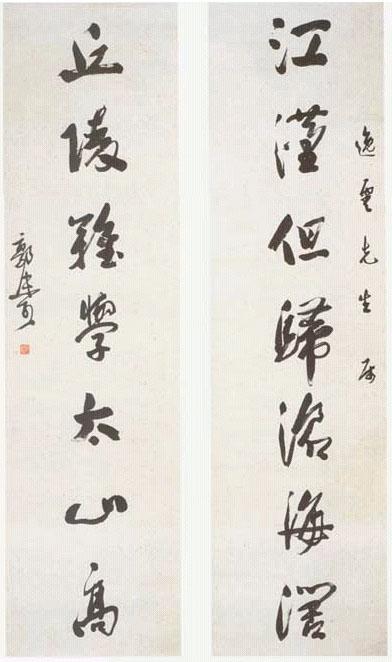 郭沫洛八字