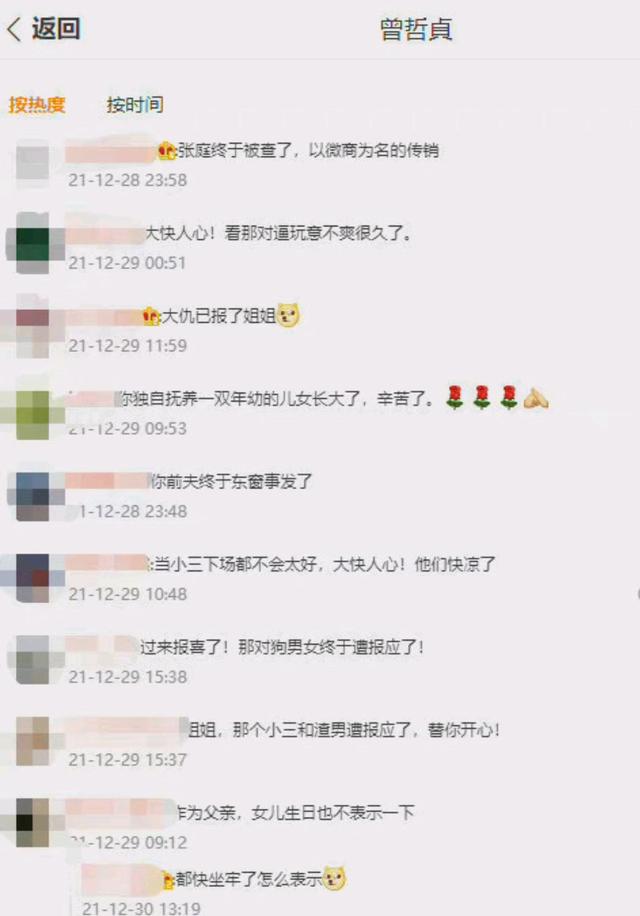 哪种八字的男人会抛妻弃子