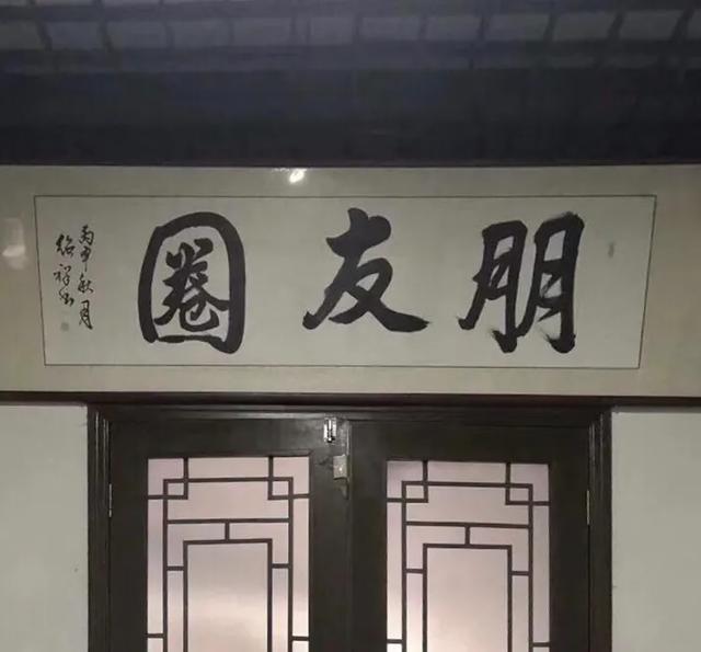 给快中考的初三学生八字祝语