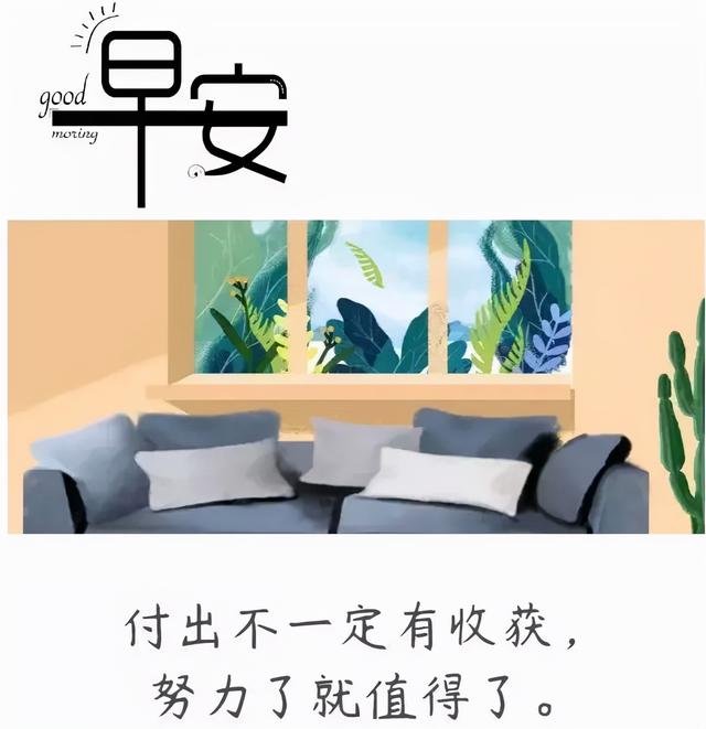 激励人心八字的短句