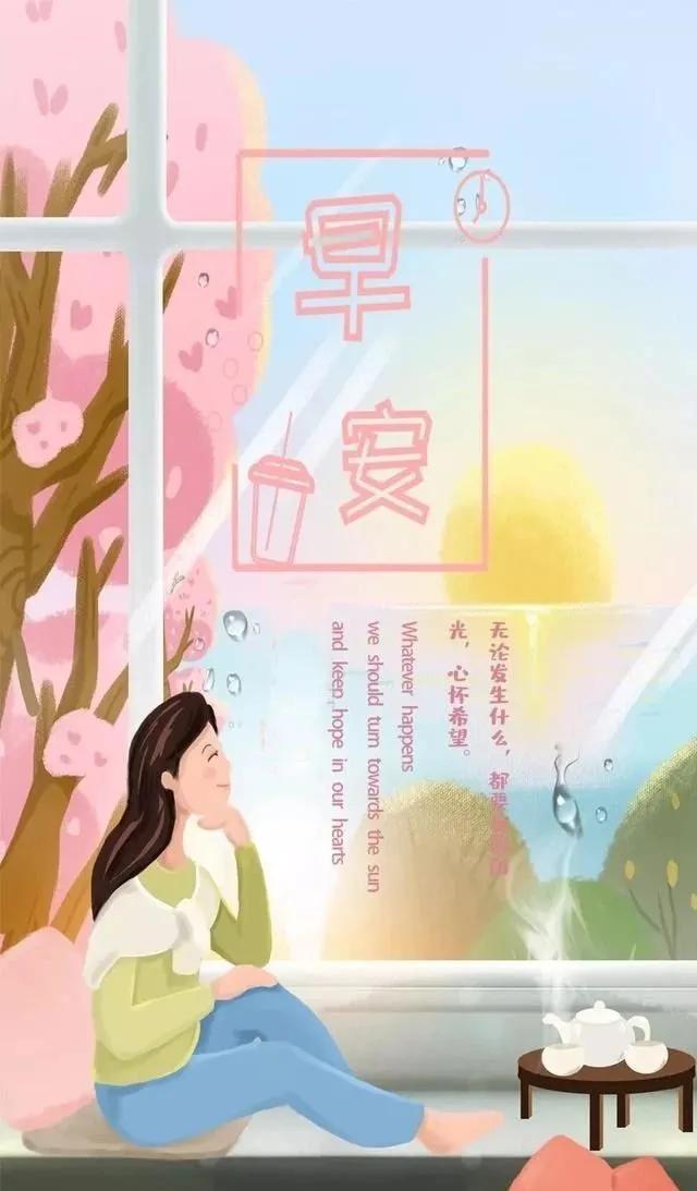 激励人心八字的短句