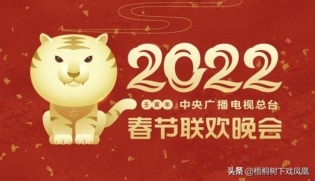 老黄历2022算命网免费算命