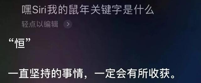 周易免费测字算命网