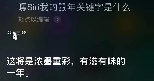 周易免费测字算命网