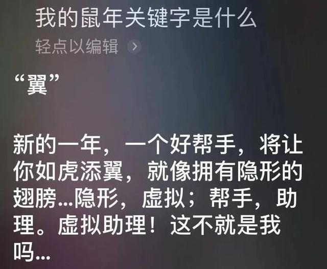 周易免费测字算命网