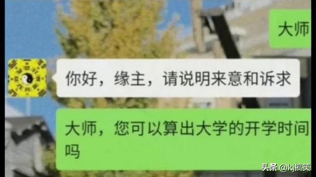 免费算命事业财运婚姻