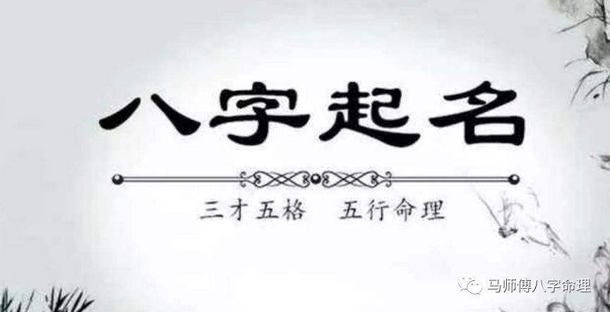 为什么要合八字 为什么要喝白酒