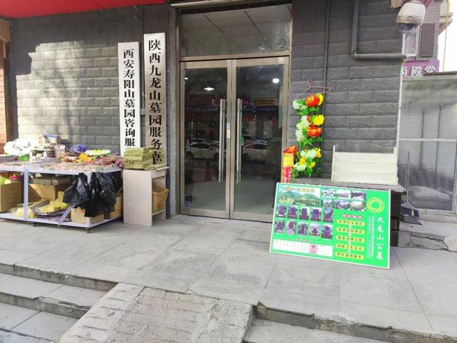 什么样的八字开寿衣店