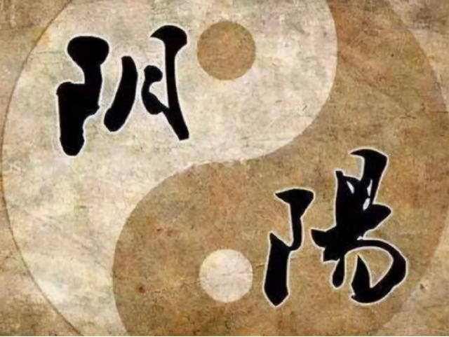 周文王免费测八字