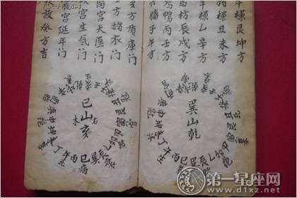 看八字免费师傅 看八字免费算命