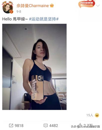 开心快乐姐姐八字句子