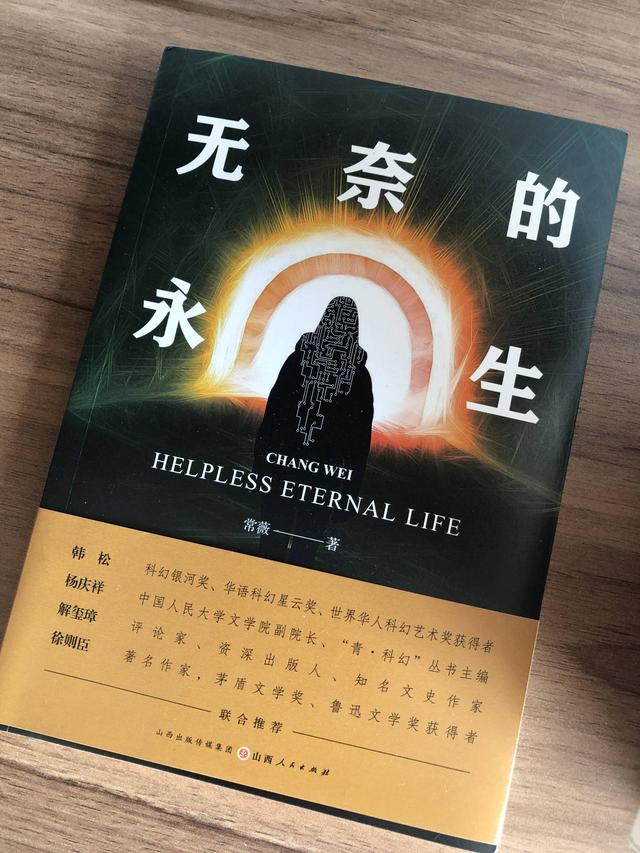 所有命运给予的馈赠都是免费的