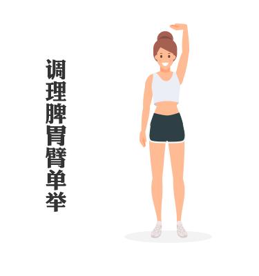 八字掌是