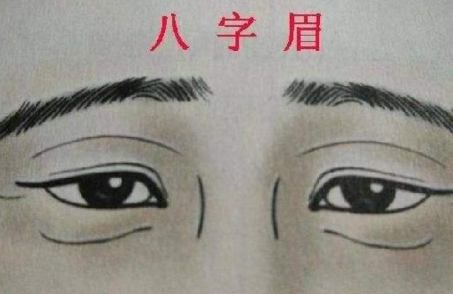 女生生个男的八字