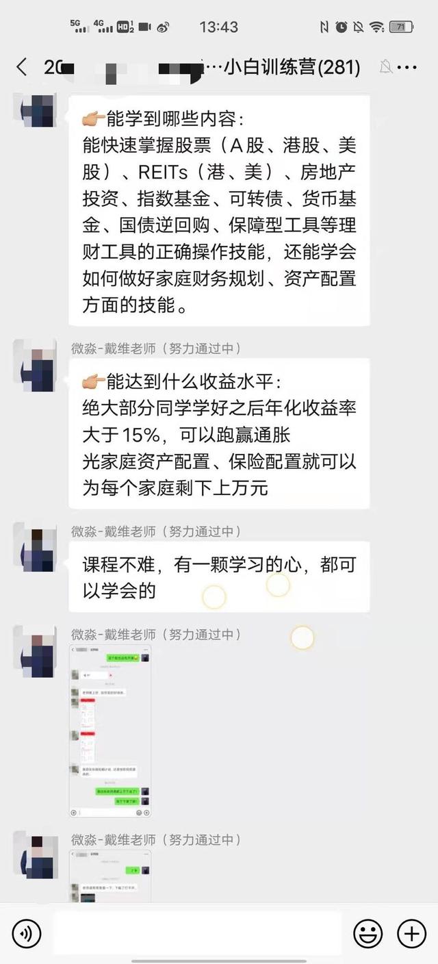 啊启免费算命大全