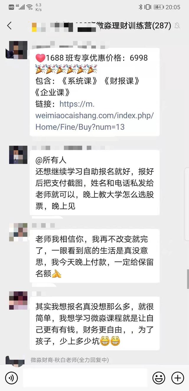 啊启免费算命大全