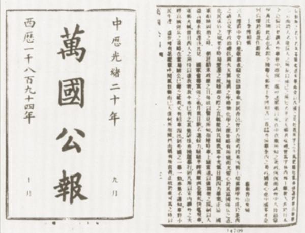 学校八字新春