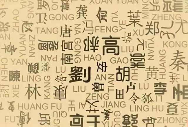 好八字配坏名字