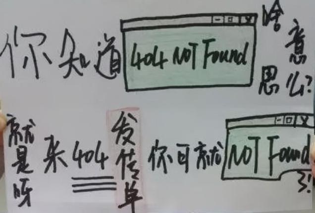 学校大门口八字标语图片大全