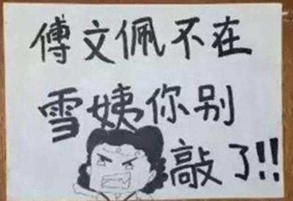 学校大门口八字标语图片大全